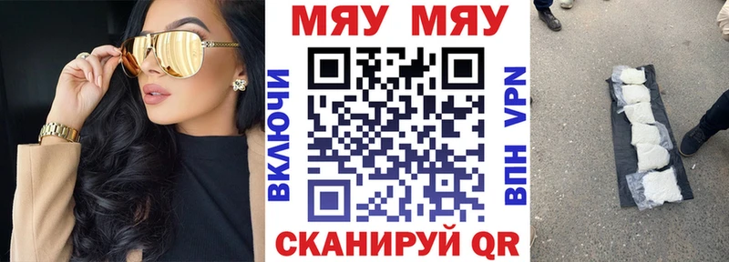 Купить Мончегорск СОЛЬ Мефедрон