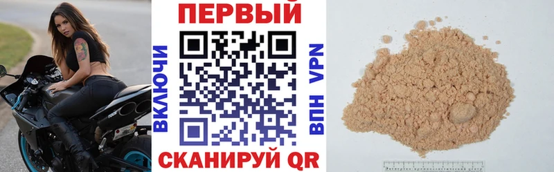 Amphetamine Розовый  закладки  Мончегорск 