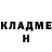 ГАШИШ Изолятор Angel Rolon