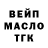 АМФЕТАМИН Розовый Oscar marquez