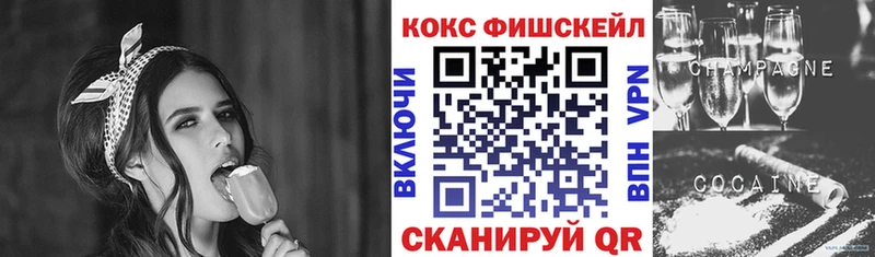мега вход  Мончегорск  COCAIN 97% 