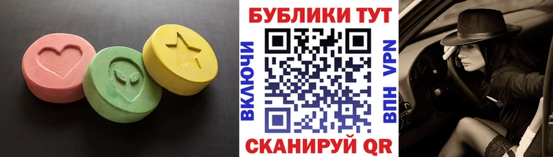 купить наркотик  Мончегорск  ЭКСТАЗИ Cube 