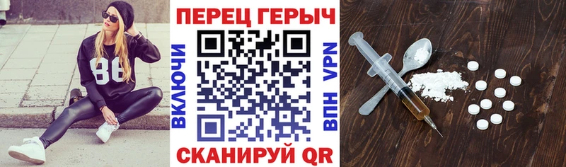 это телеграм Мончегорск Героин хмурый