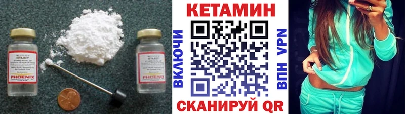 магазин наркотиков Мончегорск Кетамин ketamine