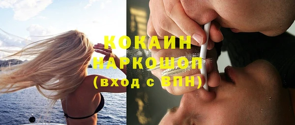 бутик Балабаново