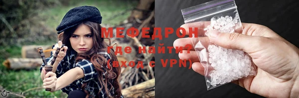 мефедрон Аркадак