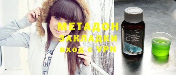 бутик Балабаново
