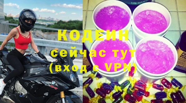 MESCALINE Арсеньев
