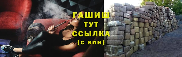бутик Балабаново