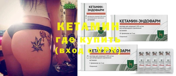 MESCALINE Арсеньев