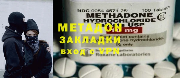 мефедрон Аркадак