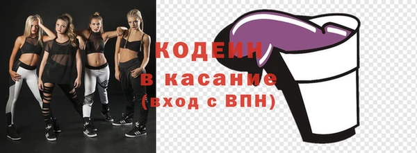 герыч Балахна