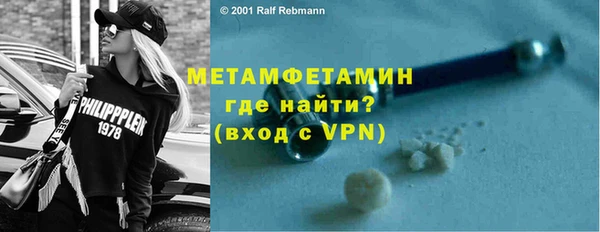 мефедрон Аркадак