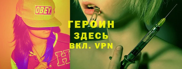 MESCALINE Арсеньев