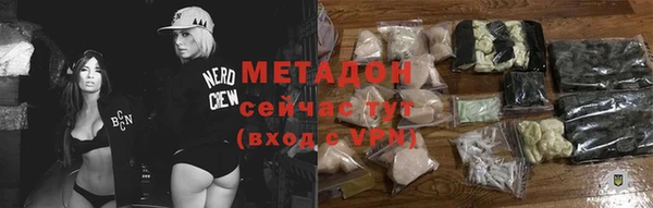 бутик Балабаново