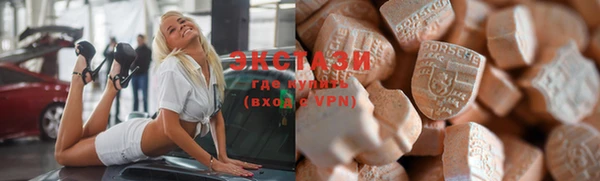бутик Балабаново