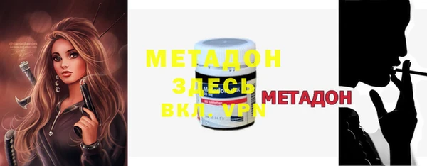 мефедрон Аркадак