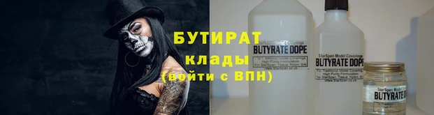 MESCALINE Арсеньев