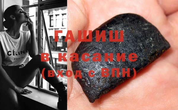 бутик Балабаново