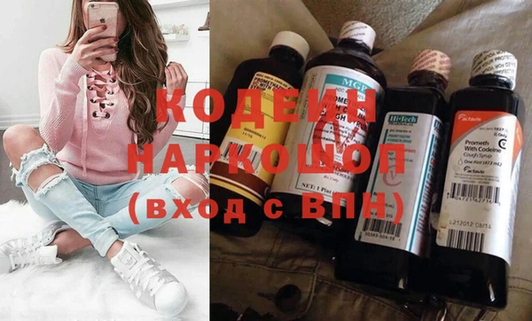 герыч Балахна