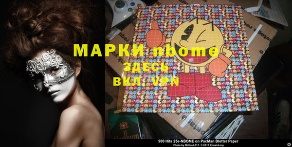 герыч Балахна
