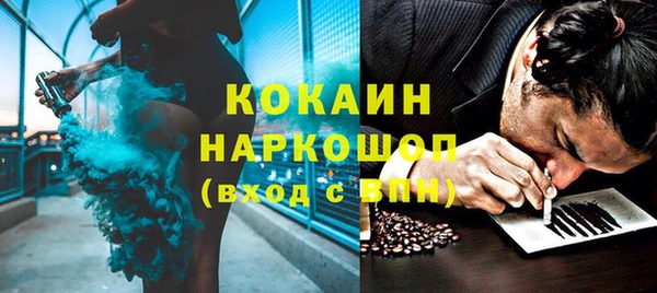герыч Балахна