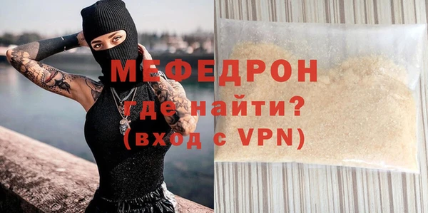 мефедрон Аркадак