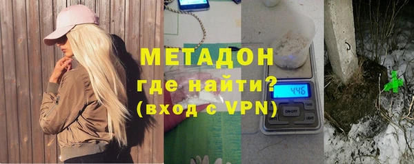 MESCALINE Арсеньев