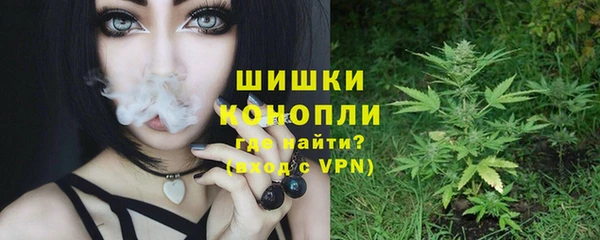 метадон Армянск