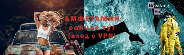 бутик Балабаново