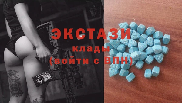 MESCALINE Арсеньев