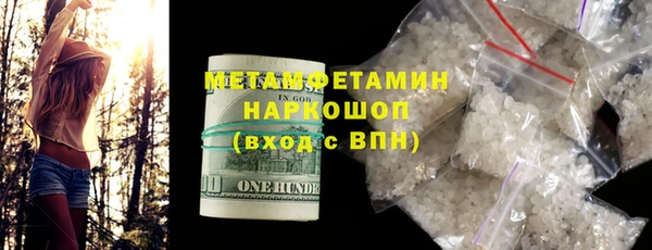 метадон Армянск