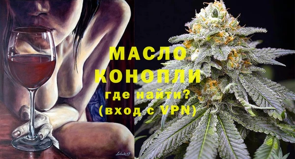 метадон Армянск