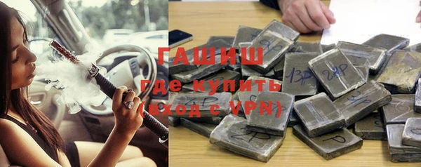 мефедрон Аркадак