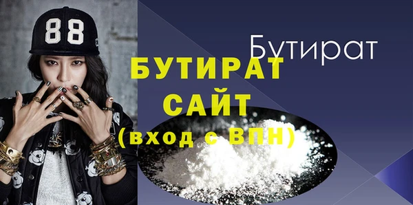 герыч Балахна