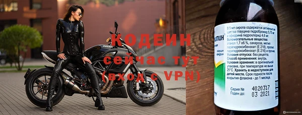 MESCALINE Арсеньев