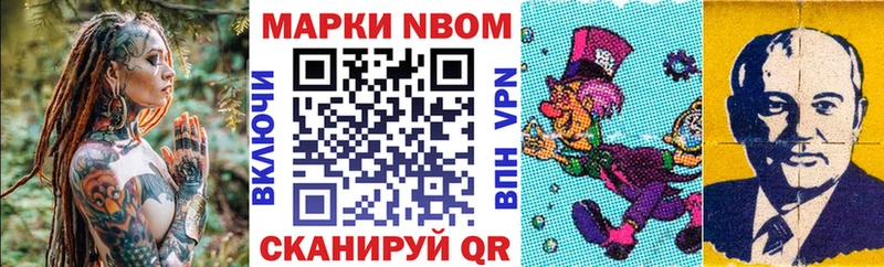 хочу Мончегорск blacksprut ссылки Марки NBOMe 1500мкг
