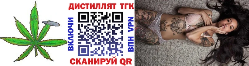 площадка официальный сайт  где можно купить   Мончегорск  Дистиллят ТГК гашишное масло 