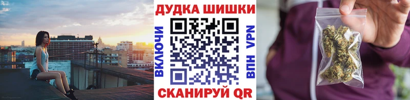 МАРИХУАНА тримм Мончегорск